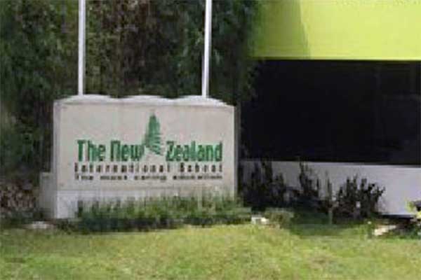 The New Zealand Independent School