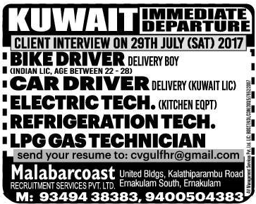 Kuwait immediate job opportunities