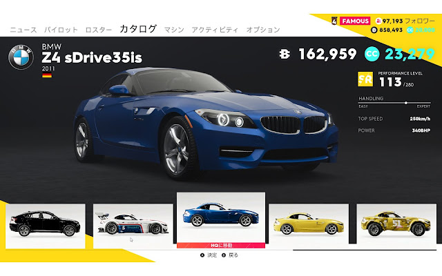 TheCrew2車種メーカー別【BMW】