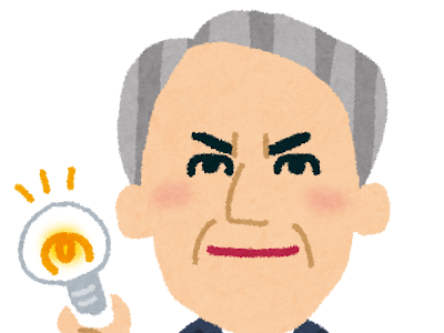 いろいろ 発明 家 イラスト 192324-発明家 イラスト