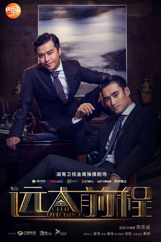 The Great Expectations China Drama