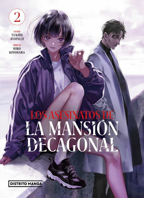 Review del manga Los asesinatos de la mansión decagonal Vol.2 - Distrito Manga