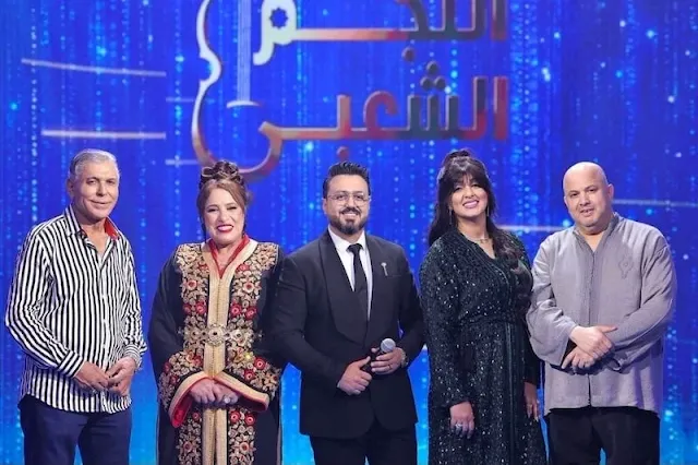 هوية الفائز بلقب "النجم الشعبي" تثير الارتباك وتدفع القائمين على البرنامج لاستراتيجيات تشويقية