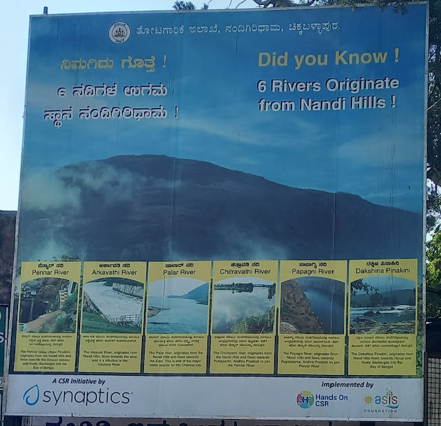 Info banner at Nandi Hills