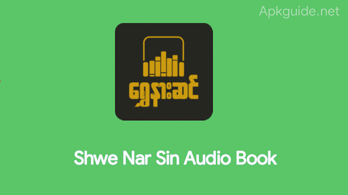 Shwe Nar Sin Audio Book