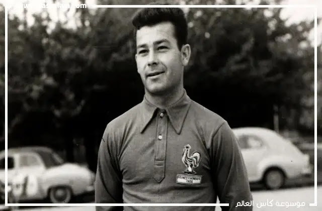 جاست فونتين هو هداف دوري ابطال اوروبا 1959