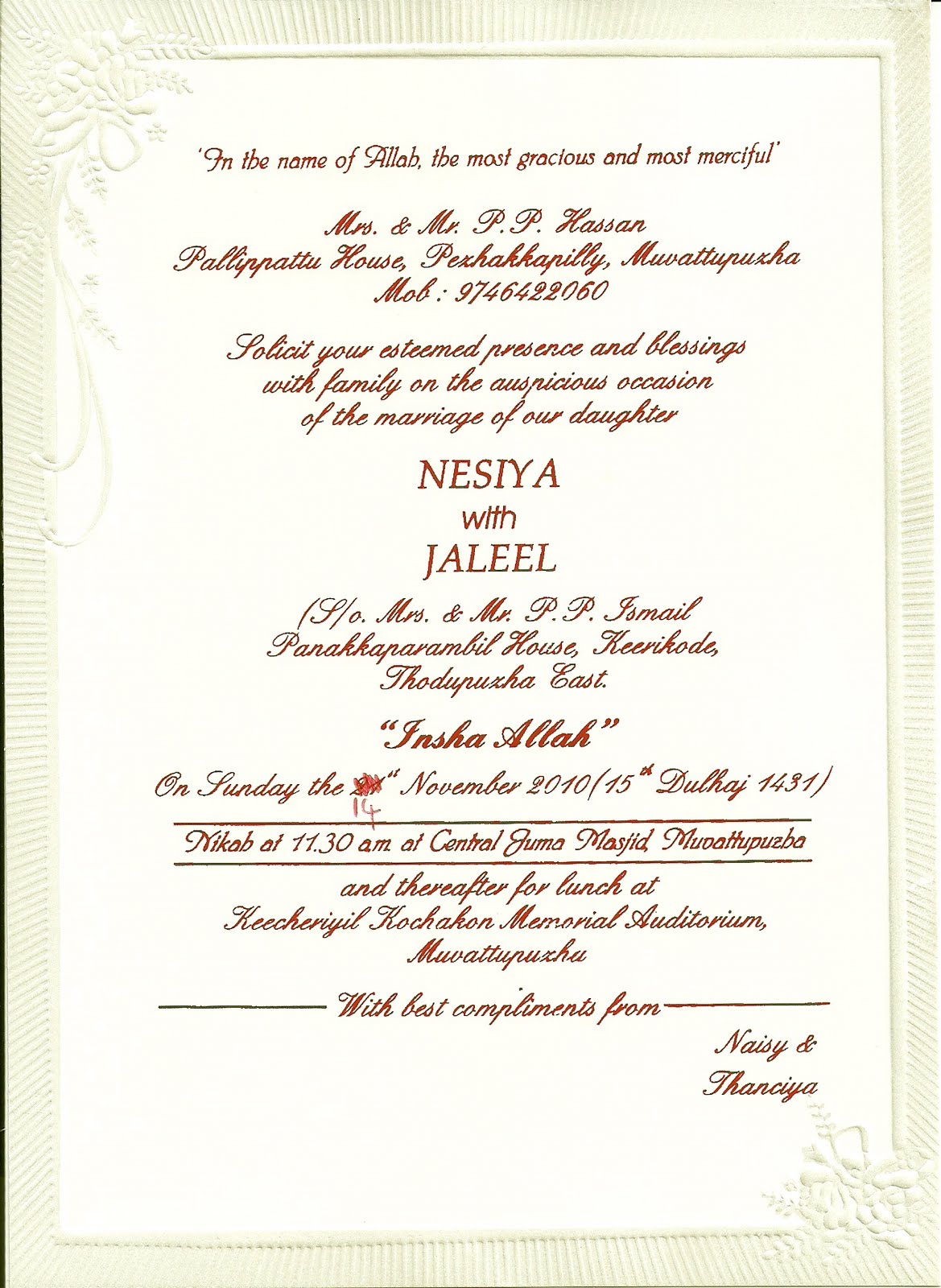 christian wedding invitation cards