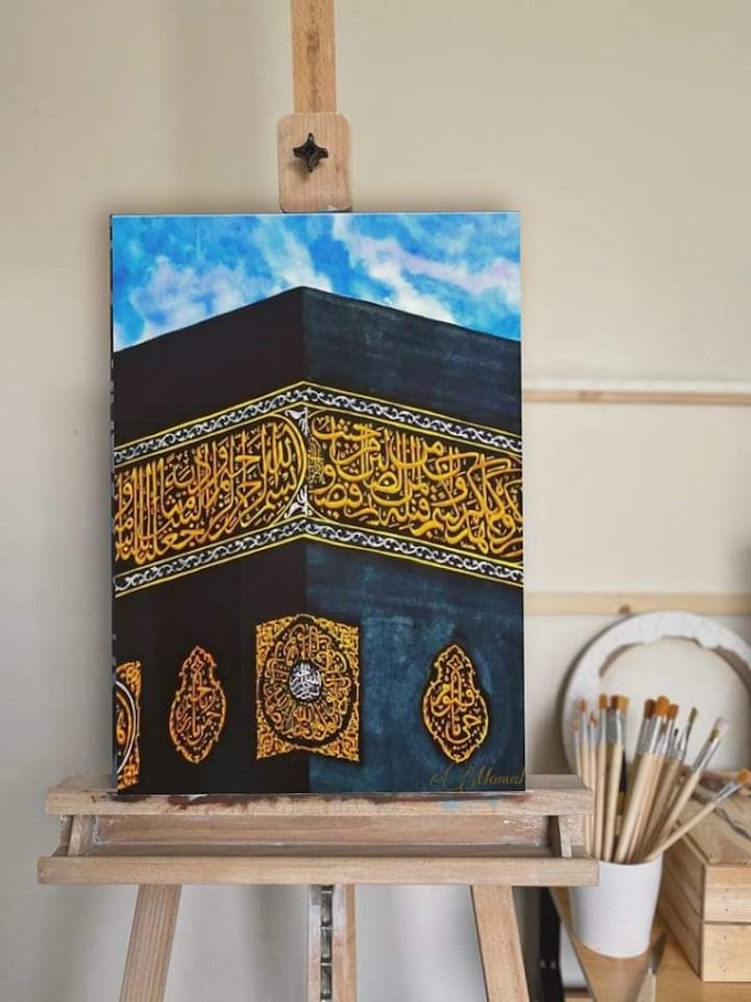 Kaaba Kiswah painting  