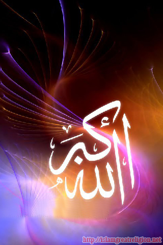 New Islamic Wallpaper iPhone