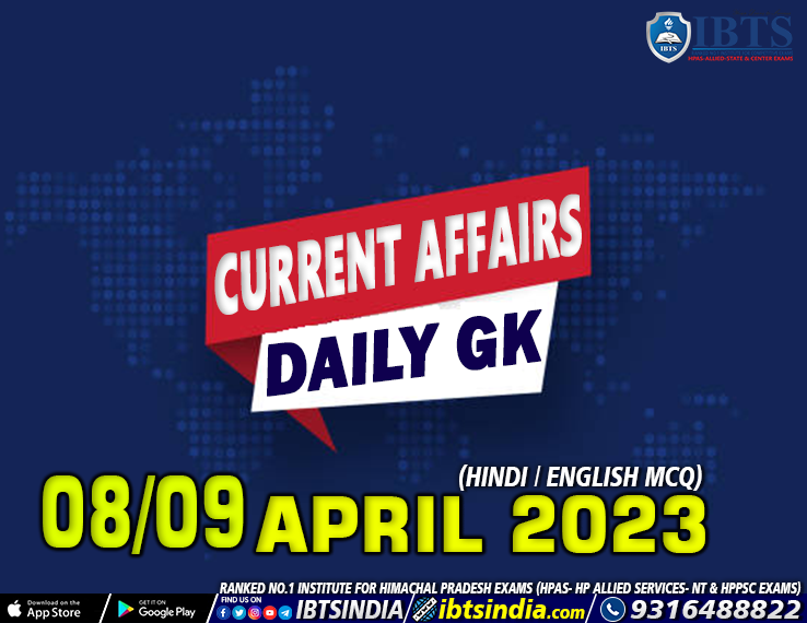 08-09 April 2023: Daily Current Affairs Quiz (Download PDF) for HPPSC HPAS & Allied Services Exams