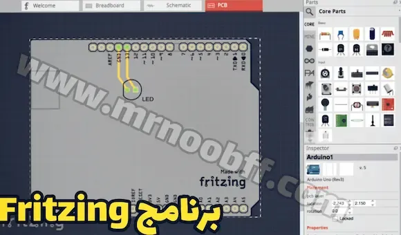 ماهي الدوائر الإلكترونية المطبوعة PCB و أين يمكن الحصول عليها .دوائر الكترونية مطبوعة PCB