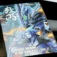 MN-Q03 172 Blue Dragon Gundam (Ao Bing Di Hui Xing Han Long Zi), Motor Nuclear