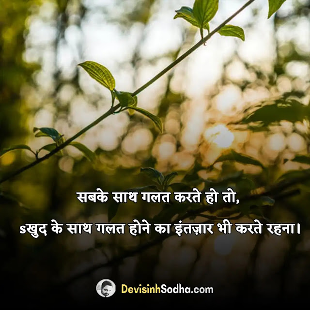 new whatsapp status in hindi, best new and fresh attitude status, new love status for whatsapp, new sad sad status for facebook, latest romantic status for fb, fresh life status for whatsapp, new cool funny status for fb, new royal attitude status, new attitude shayari in hindi, new attitude quotes in hindi