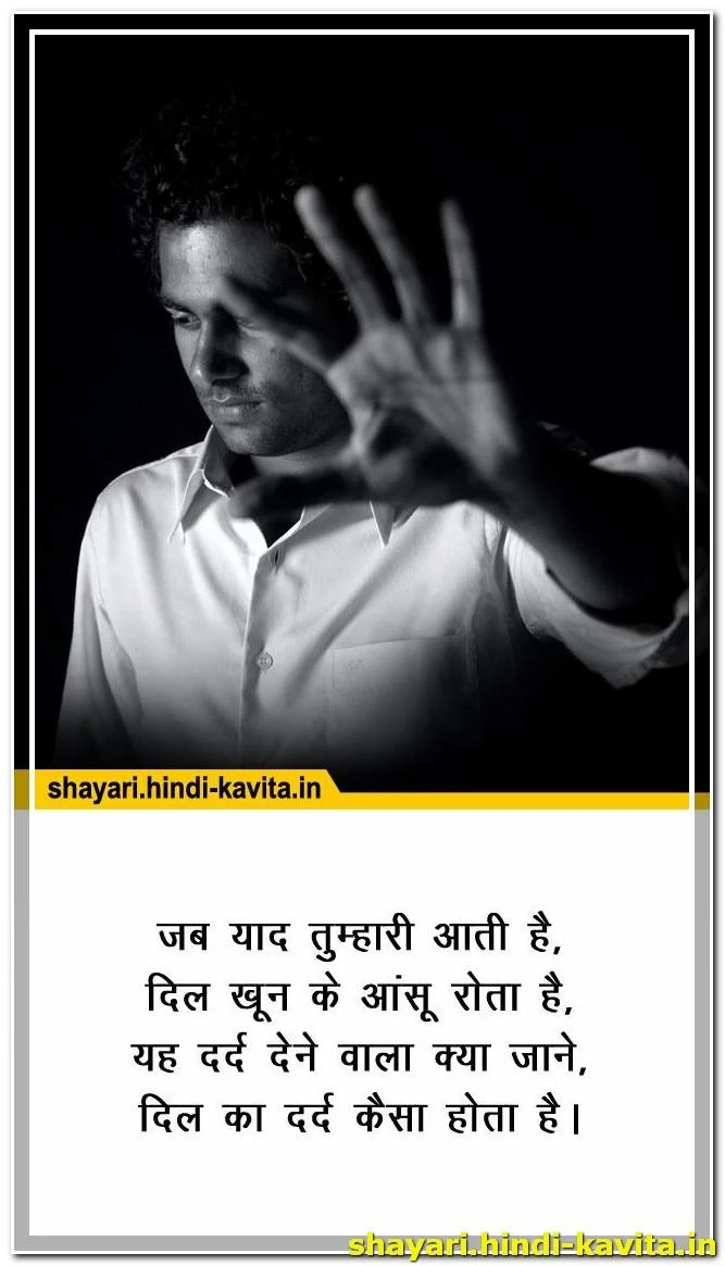 breakup-shayari