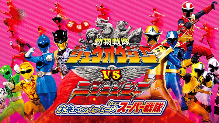 Doubutsu Sentai Zyuohger vs Ninninger The Movie Subtitle Indonesia