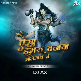 Aisa Damru Bajaya Bholenath Ne (Remix) | DJ AX | Sawan Special | Hansraj Raghuwanshi | https://djaxindia.blogspot.com, DJAX, DJAXINDIA, dj ax, dj ax india
