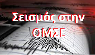 ston-aera-oi-ekloges-tis-omse-se-krisi-o-melissokomikos-syndikalismos