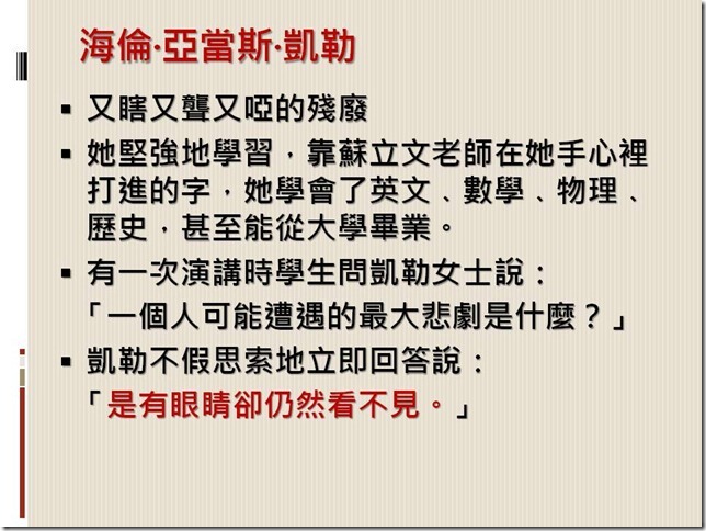 投影片20