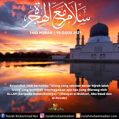 Salam Maal Hijrah 1443H