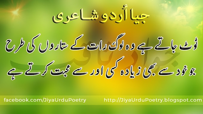 Muhabbat Karty hai