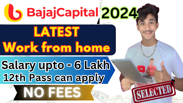 Bajaj Capital Latest Jobs 2024 | Apply Online 