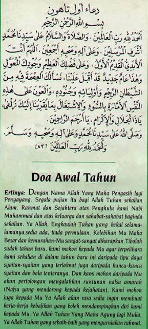 [doa+akhir+tahun.bmp]