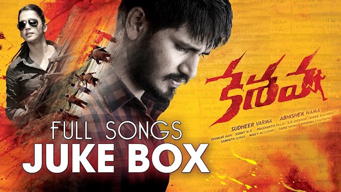 Po Poradi song with lyrics from Keshava Movie