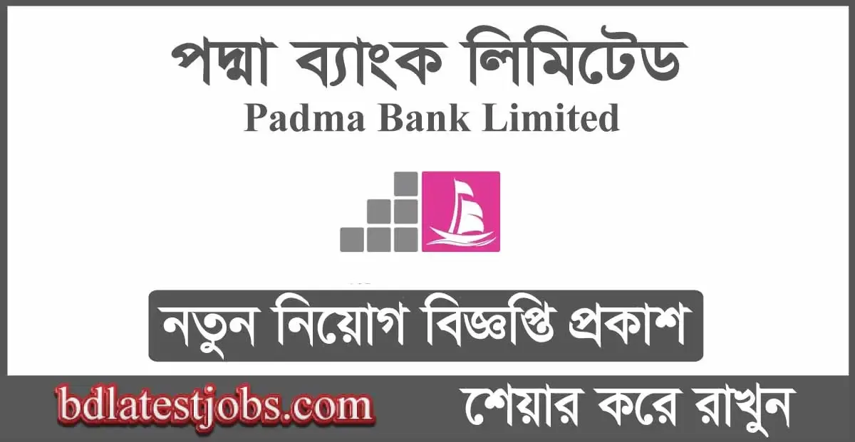 Padma Bank Limited job circular 2024