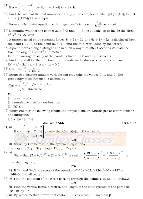 12TH MATHS MODEL QUESTION PAPER 1 ( REDUCED 2021)