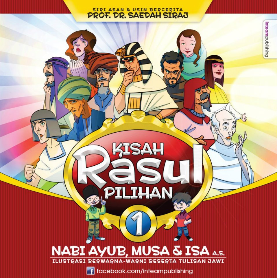 Pustaka Iman: Kisah Rasul Pilihan 1: Nabi Ayub AS, Nabi 