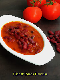 Kidney beans Rasmisa, Red Kidney beans Rasmisa Curry