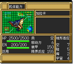 sr3_v1018