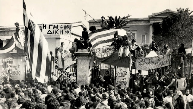 Οι Κονκισταδόρες του Πολυτεχνείου