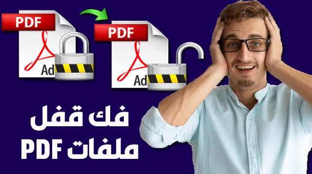 Passper for PDF - Unlock PDF Password Easily and Quickly