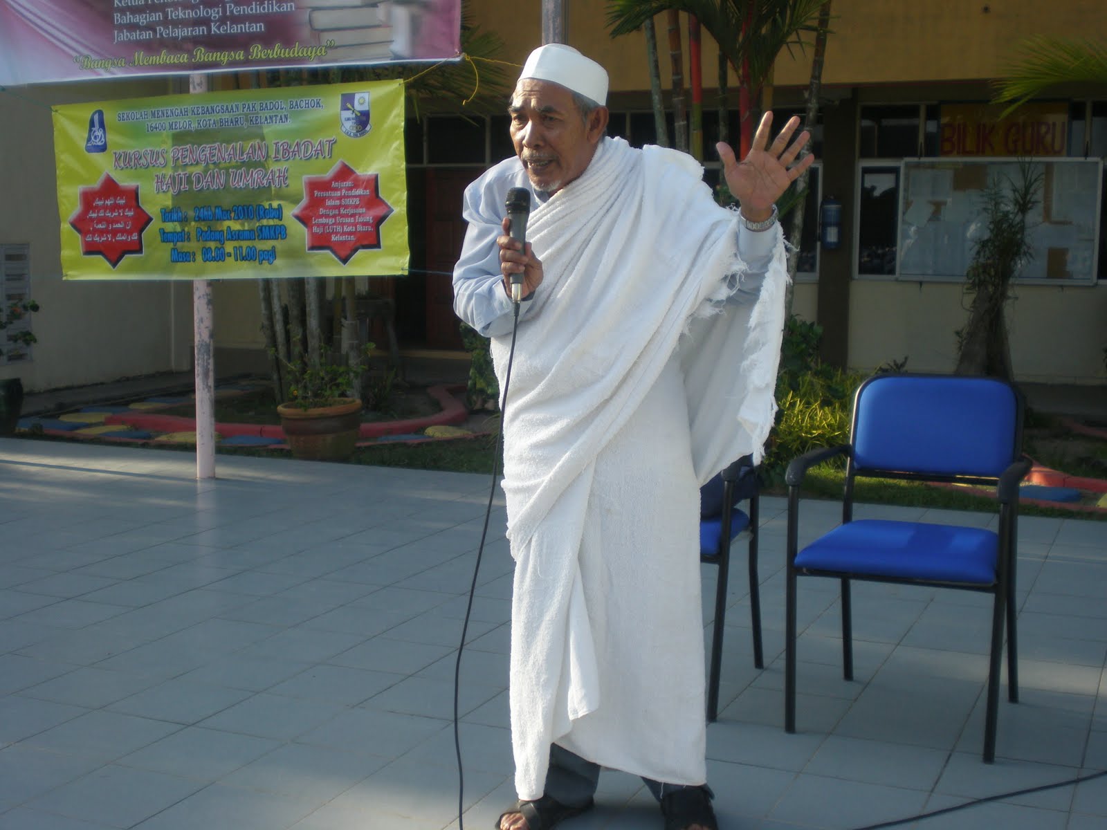 Panitia Pendidikan Islam Darul Naim: September 2010