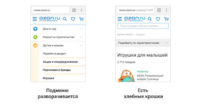 Навигация работает правильно