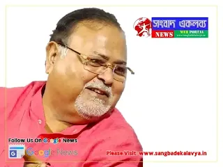 partha chatterjee