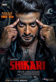 Shikari 2016 Bangla Full HD Movie By Shakib Khan & Srabonti Download