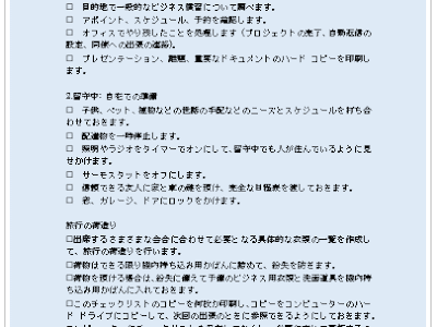 [最も共有された！ √] ワード 背景色 印刷 708599-ワード 背景色 印刷 フチなし