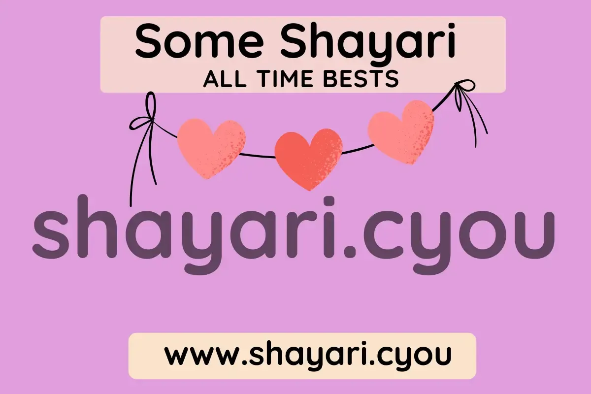 Some Shayari