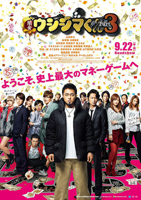 Sinopsis Ushijima the Loan Shark Part 3 (2016) - Film Jepang