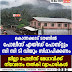 കൊന്നക്കാട് ടൗണിൽ  പോലീസ് എയിഡ് പോസ്റ്റും  സി സി ടി വിയും സ്ഥാപിക്കണം  ജില്ലാ പോലീസ് മേധാവിക്ക്  നിവേദനം നൽകി വ്യാപാരികൾ