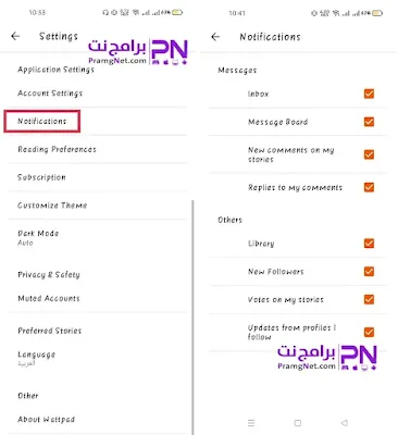 تحميل برنامج واتباد النسخة القديمة