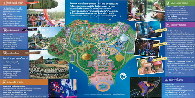 Hong Kong Disneyland Map