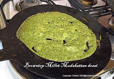 Browntop millet Mudakattan dosai