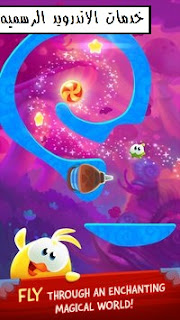 لعبه Cut the Rope: Magic مهكره