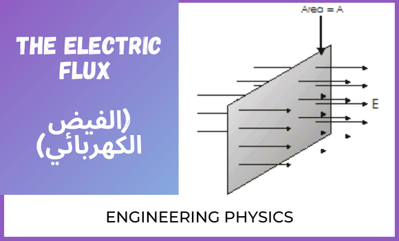 The Electric Flux