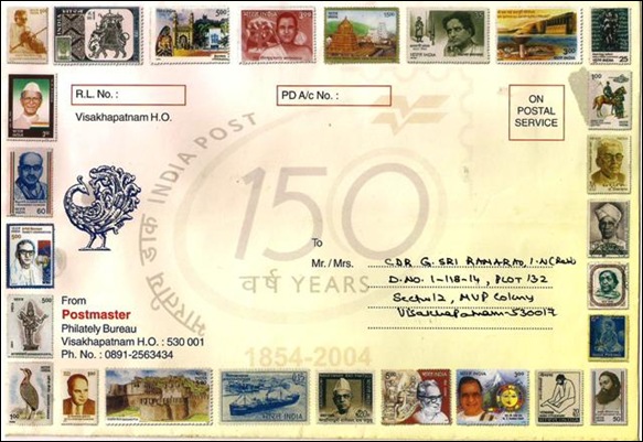 Special envelope of Philatelic Bureau Visakhapatnam