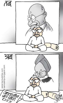 anna hazare cartoon, manmohan singh cartoon, indian political cartoon