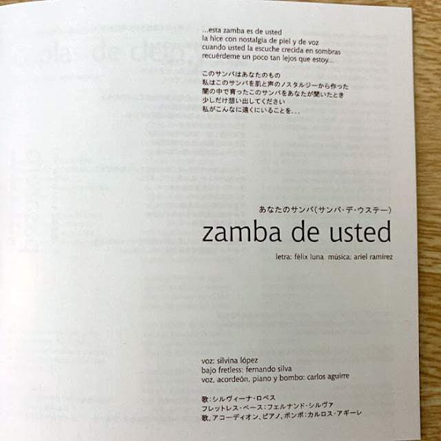 カルロス・アギーレ・グルーポ / Zamba De Usted